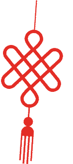 开工大吉跃新章(图6) 开工大吉跃新章(图6)