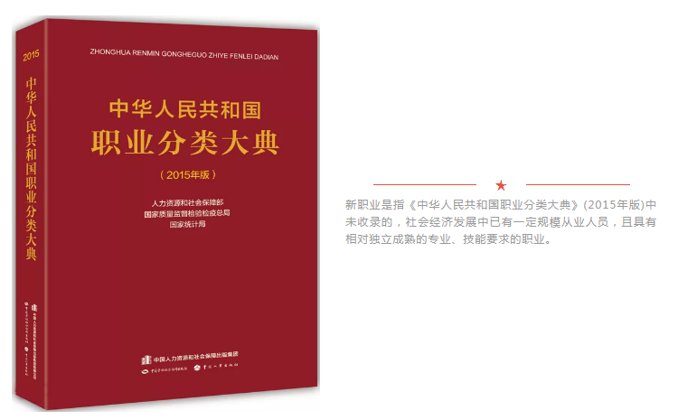 “电气电子产品环保检测员”职业能力等级评价2023年第三期考试招生啦!(图4) “电气电子产品环保检测员”职业能力等级评价2023年第三期考试招生啦!(图4)