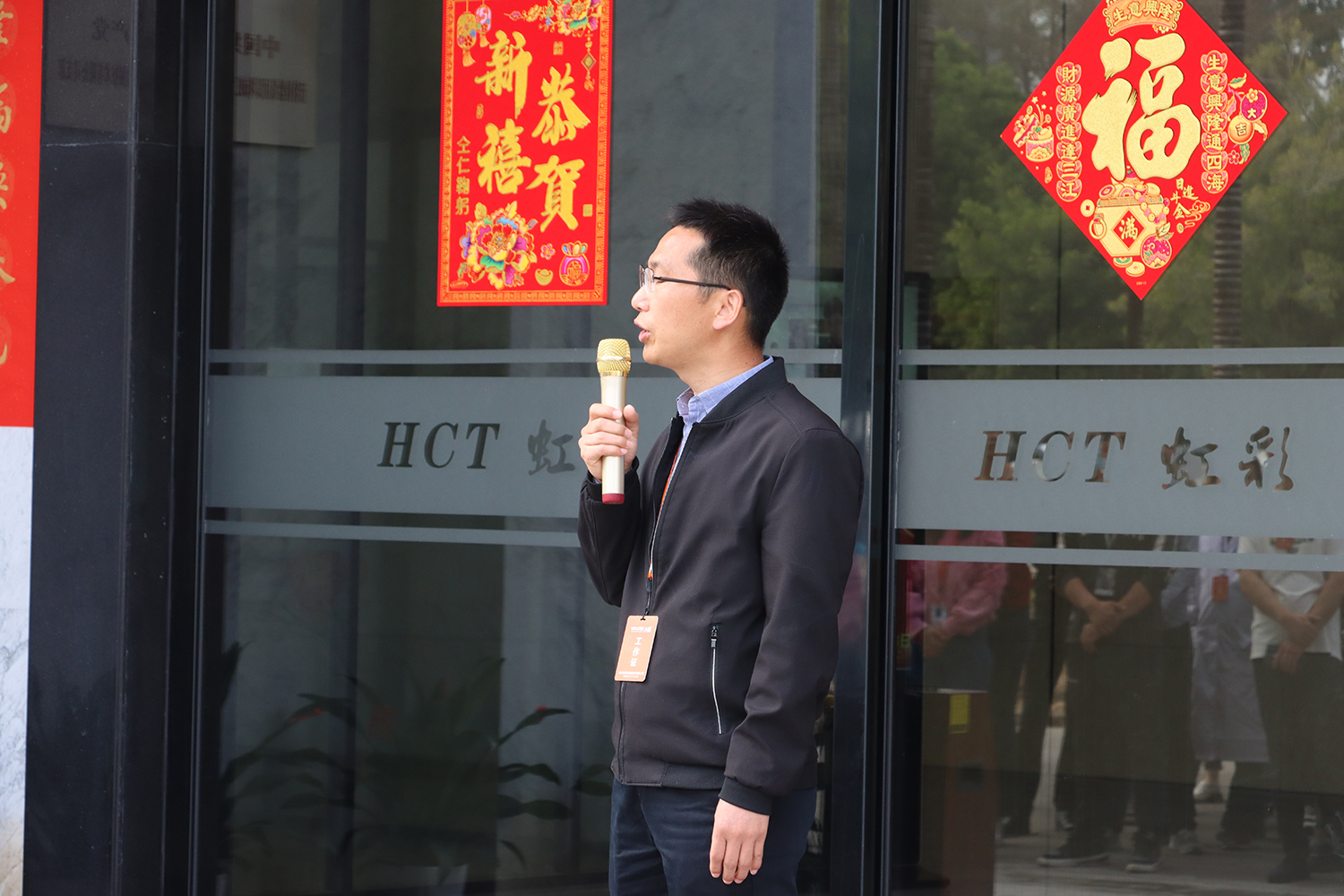 开工大吉跃新章(图10)