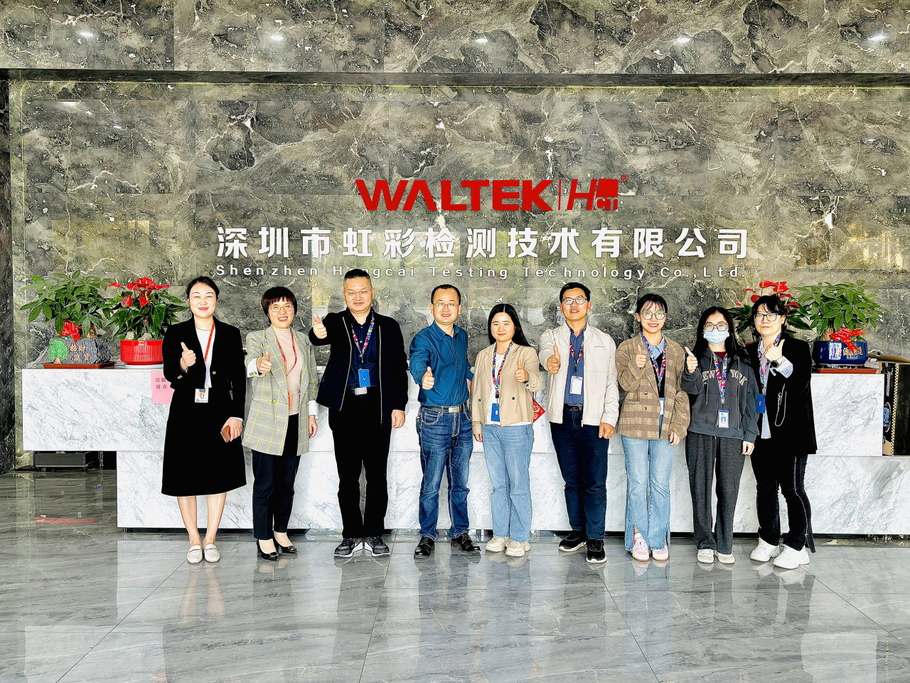 深化合作，共筑质量新篇章|TCL通力公司莅临沃特虹彩检测参观(图5)